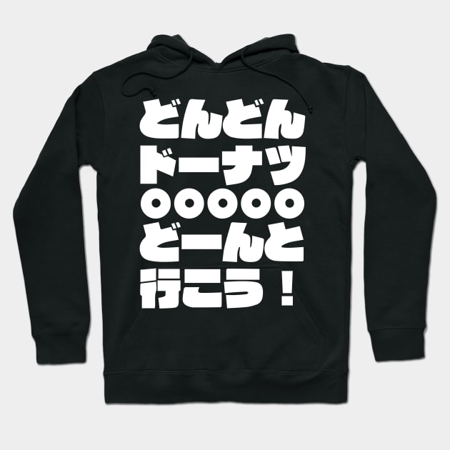 Movie Shirobako Don Don Donut Don to Ikou! Hoodie by aniwear